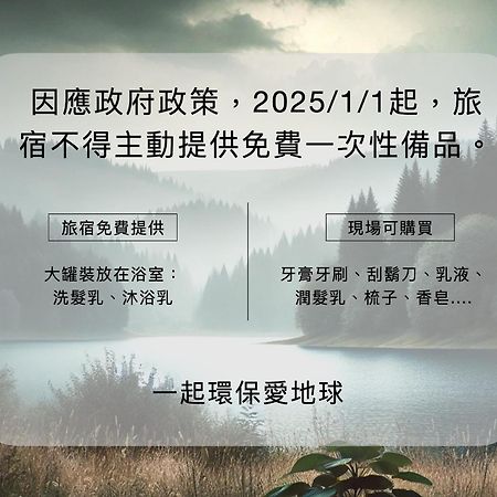 Penghu Sunsea Hall Magong Ngoại thất bức ảnh